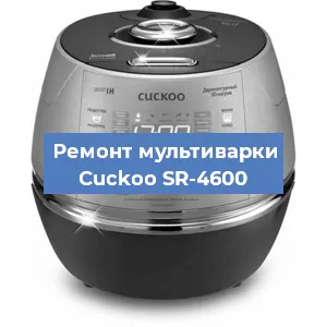 Замена уплотнителей на мультиварке Cuckoo SR-4600 в Волгограде